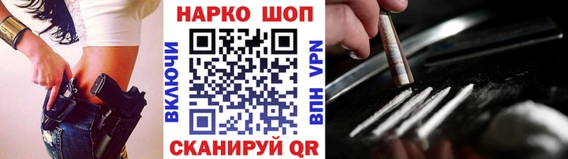 Все наркотики Холмск Alpha PVP  МЕТАДОН  ГАШ 