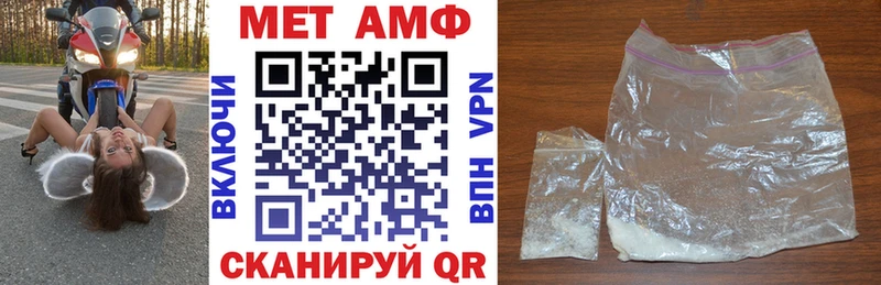 АМФЕТАМИН 98% Холмск
