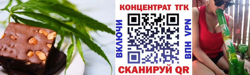 сколько стоит  Холмск  Cannafood марихуана 