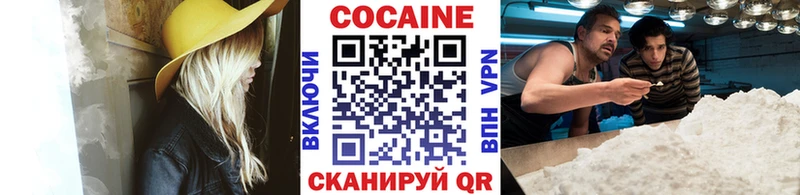 КОКАИН 97%  Холмск 