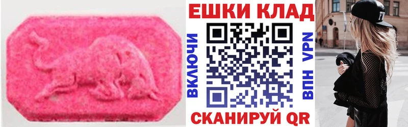 мега ONION Холмск Экстази 280мг