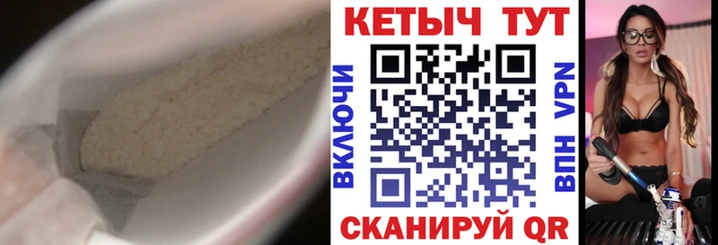 это какой сайт  Холмск  КЕТАМИН ketamine 