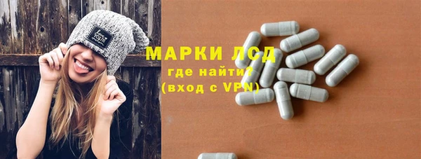 соль курить ск Балахна