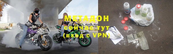 соль курить ск Балахна