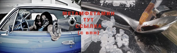 дмт Балабаново