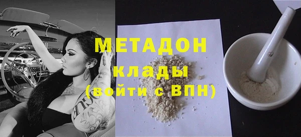 соль курить ск Балахна