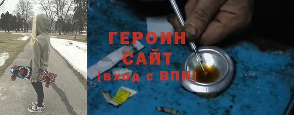 спайс Баксан