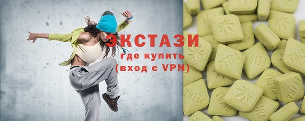 спайс Баксан