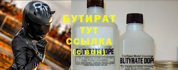 соль курить ск Балахна