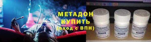 соль курить ск Балахна