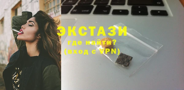 соль курить ск Балахна