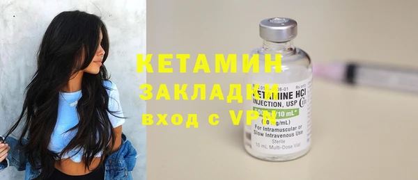 соль курить ск Балахна