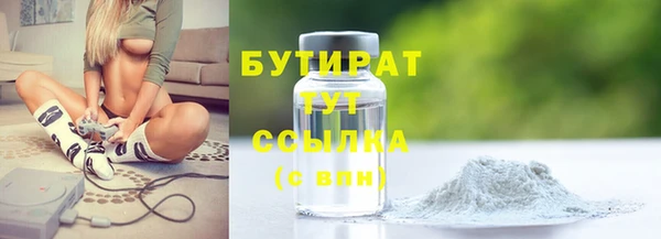 дмт Балабаново
