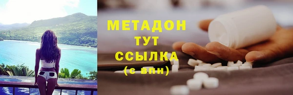 спайс Баксан