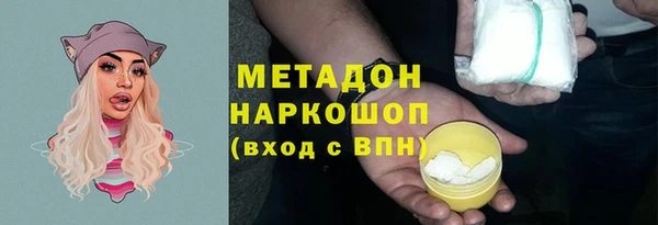 дмт Балабаново