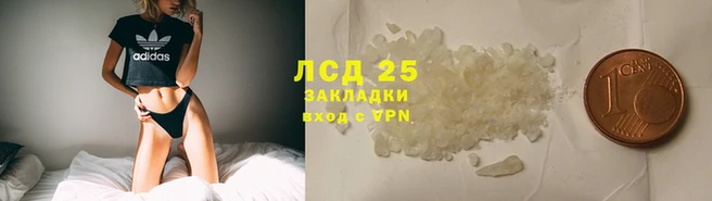 соль курить ск Балахна