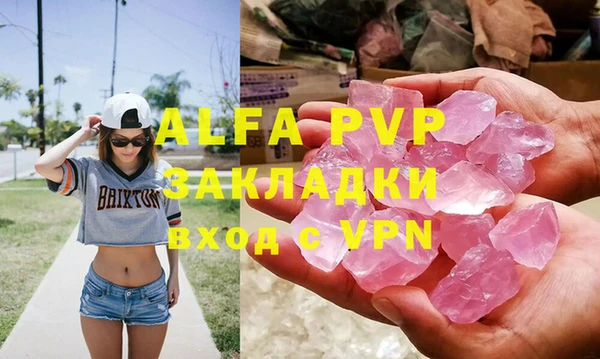 дмт Балабаново