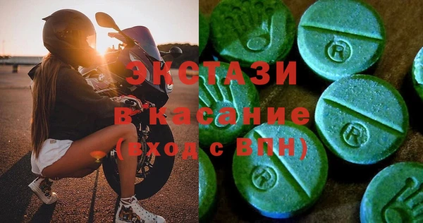 соль курить ск Балахна