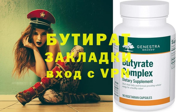 спайс Баксан