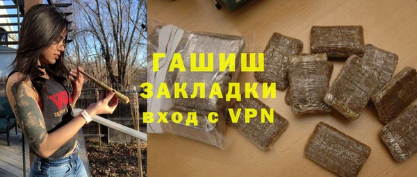 спайс Баксан
