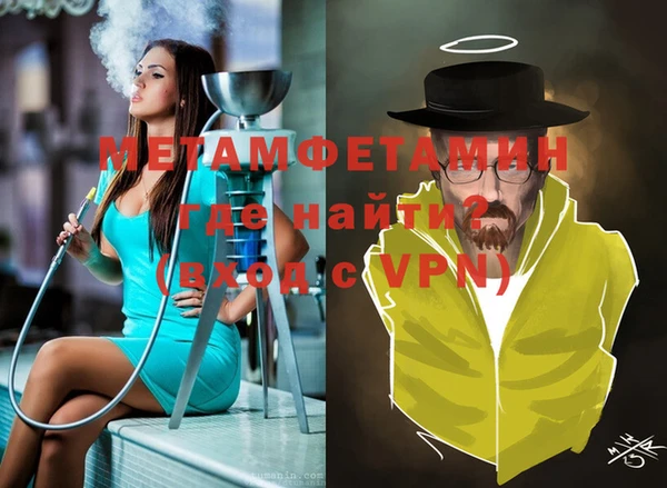 соль курить ск Балахна