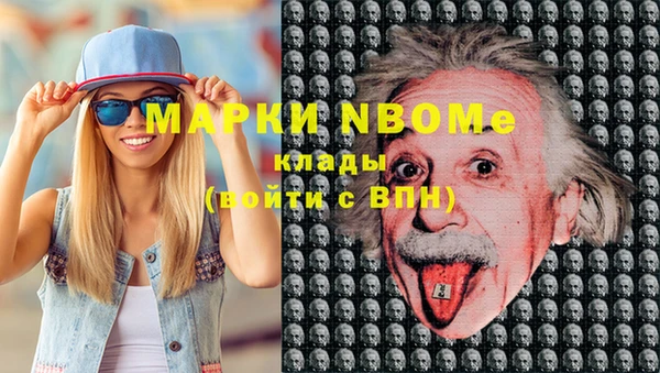 дмт Балабаново