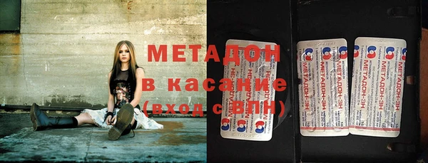 соль курить ск Балахна