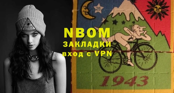 дмт Балабаново