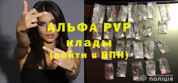 соль курить ск Балахна