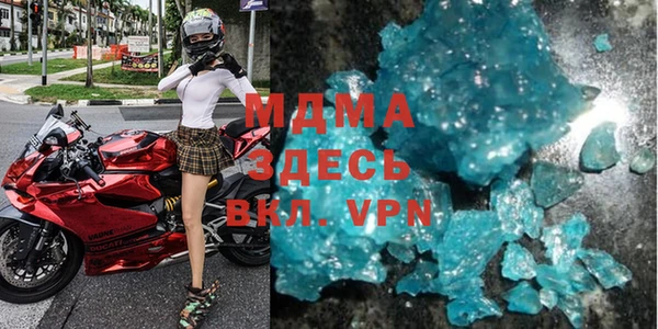соль курить ск Балахна