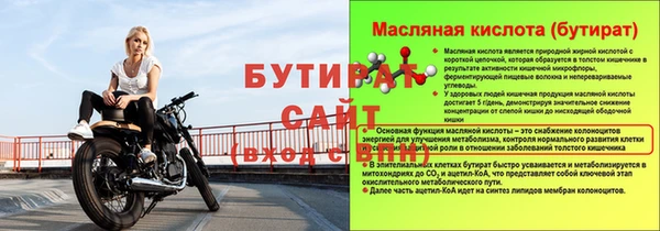 дмт Балабаново