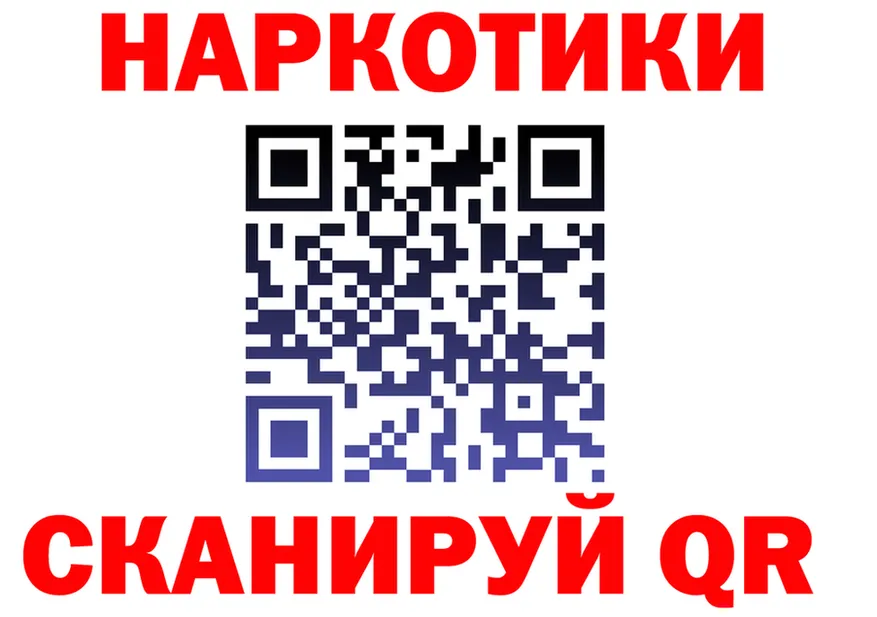 ТГК концентрат ONION это MEGA Холмск