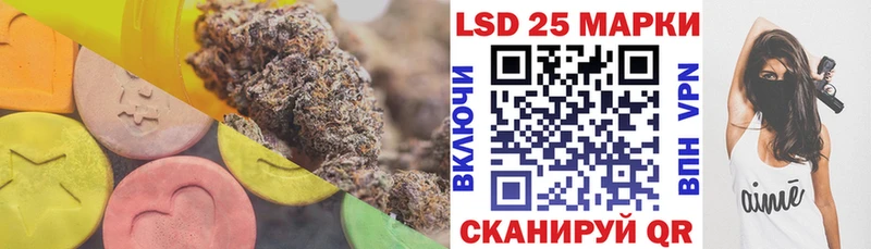 LSD-25 экстази ecstasy  нарко площадка как зайти  Холмск 