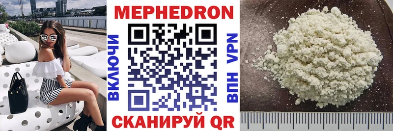 ОМГ ОМГ зеркало  цены наркотик  Холмск  Меф кристаллы 