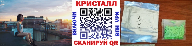 даркнет формула  что такое   Холмск  МЕТАМФЕТАМИН пудра 