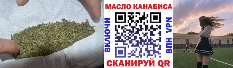 ТГК Wax  Холмск 