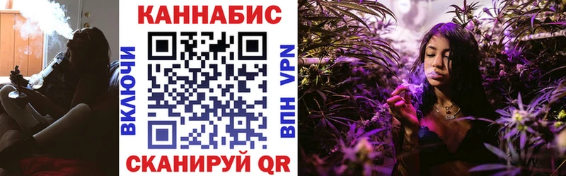 Бошки Шишки Amnesia Холмск